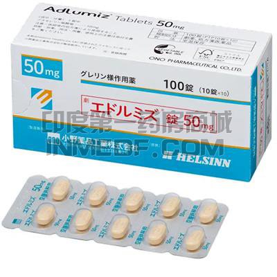 阿那莫林,Adlumiz