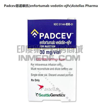 Padcev,恩诺单抗