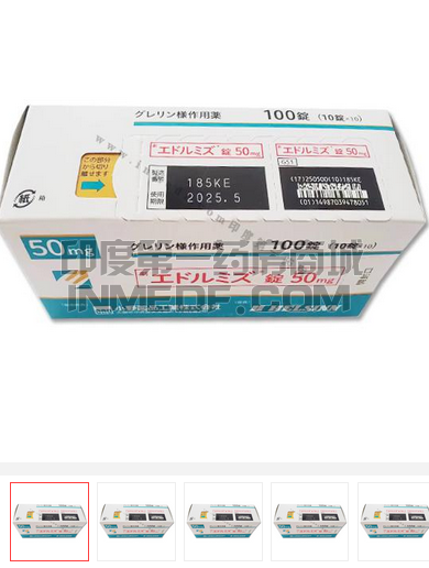 Adlumiz日本版100粒一盒卖多少钱