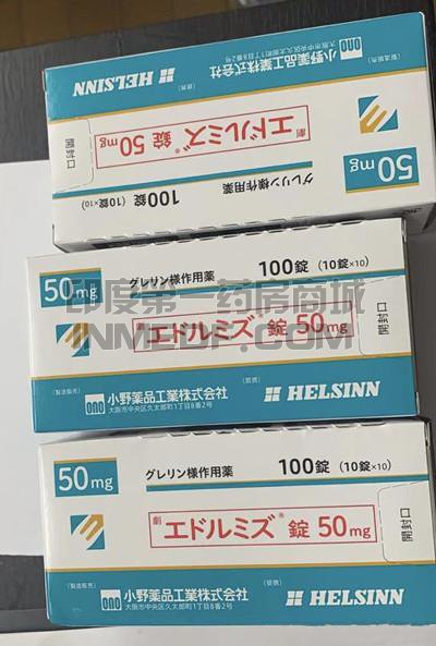 阿纳莫林,阿那莫林