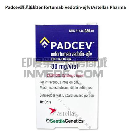 注射padcev后的副作用大吗？