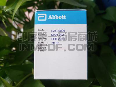 Hansepran(100mg）一盒价格是多少？