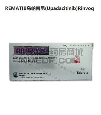 REMATIB,乌帕替尼