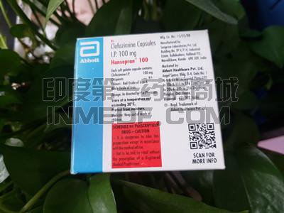 氯法齐明,Hansepran