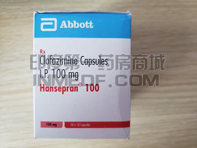 氯法齐明,Hansepran