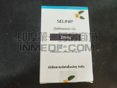 塞利尼索(selinexor)保存条件是什么？