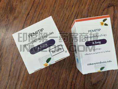 PEMITIP,培米替尼