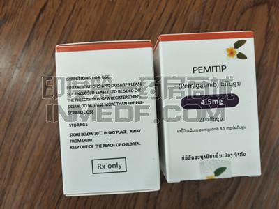 培米替尼,培美替尼