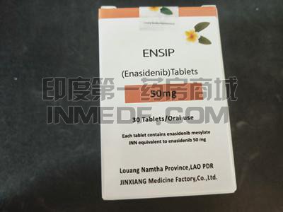 恩西地平(Enasidenib)怎么保存？