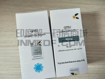 吃吉瑞替尼(Gilteritinib)有什么副作用？