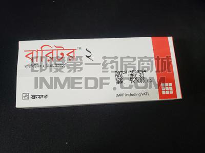 服用巴瑞克替尼耐药了怎么办？