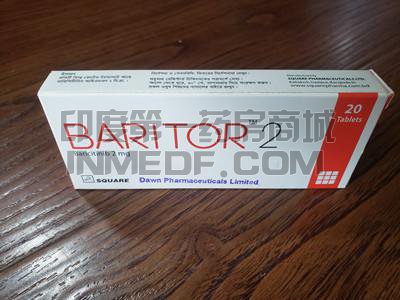 老挝BARITOR2巴瑞克替尼/巴瑞替尼一盒多少钱？