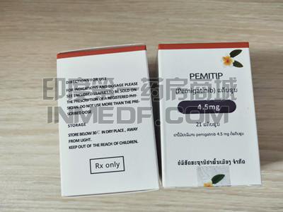PEMITIP培米替尼仿制药怎么样？