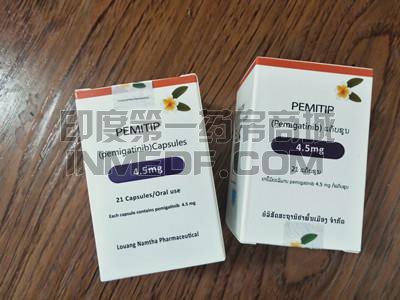 培米替尼/培美替尼有进医保吗？