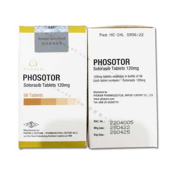 PHOSOTOR索托拉西布sotorasib(AMG510)老挝（国营）第二制药厂
