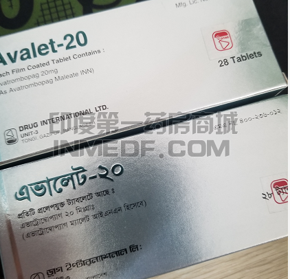Avalet-20苏可欣仿制药在哪里买到？