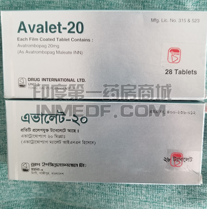 苏可欣Avalet-20仿制药的购买渠道？