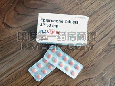 Eplerenone依普利酮在国内有卖吗？