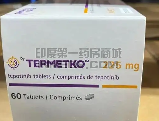 特泊替尼tepotinib原研药来自哪个厂家？