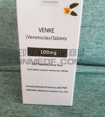维奈克拉VENKE仿制药可以减量服用吗？