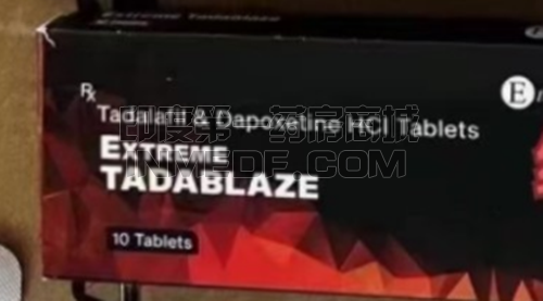 Tadalafil & Dapoxetine HCL（EXTRE