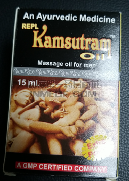用了印度阿育吠陀皇帝油Kamsutram会改善什么？