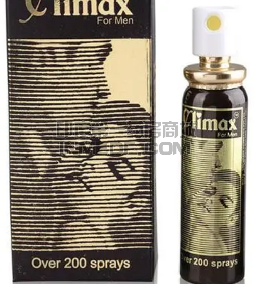 Climax spray印度延时喷剂（黑喷）