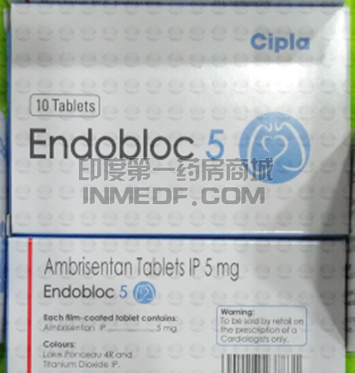 安利生坦片Endobloc孕妇能吃吗？