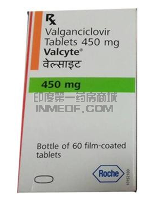 万赛维Valganciclovir（缬更昔洛韦）Valcyte原研是胶