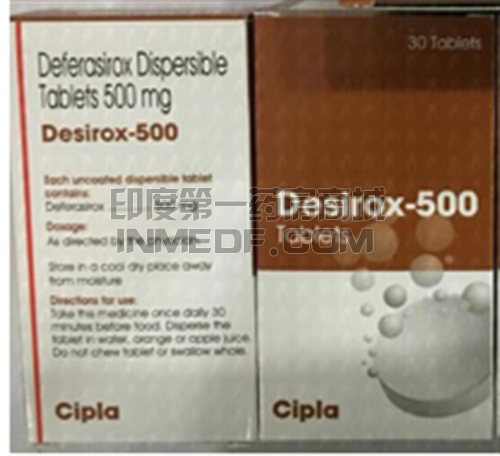 Deferasirox地拉罗司Desirox-500是中药还是西药？ 