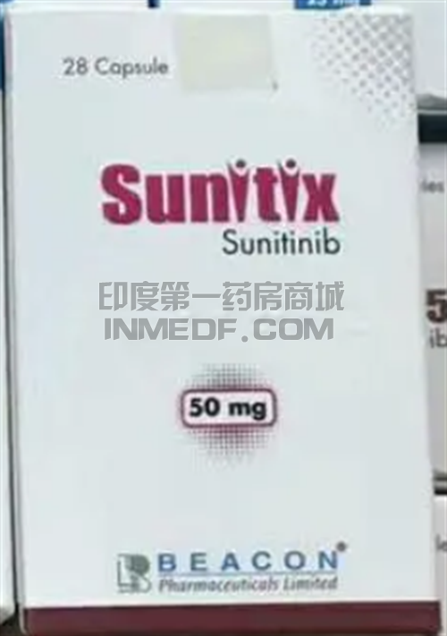 Sunitinib在中国上市了吗？