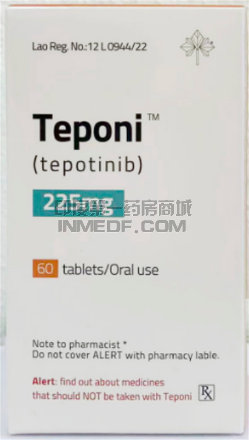 tepotinib服用期间不能吃什么？