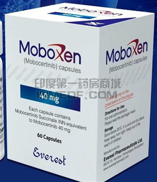 Mobocertinib和感冒药可以一起使用吗？