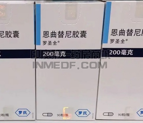 Entrectinib恩曲替尼哪里买便宜?