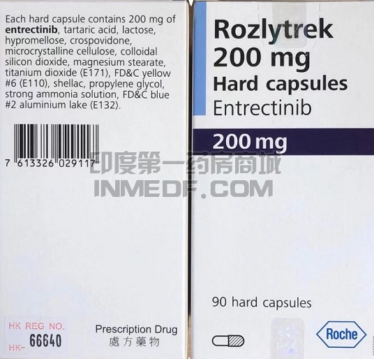 恩曲替尼Rozlytrek一个月吃几盒?