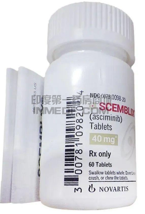 阿思尼布Asciminib是哪里生产的？