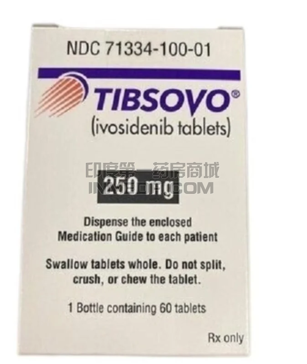 Ivosidenib一盒能吃多久？