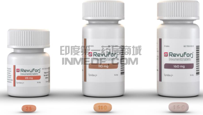 瑞维美尼Revumenib有几种规格？