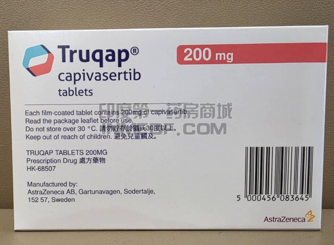 卡匹色替Capivasertib怎么吃？