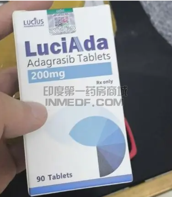 阿达格拉西布Adagrasib国内怎么买？