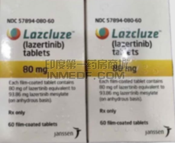 靶向药拉泽替尼一个疗程几盒？