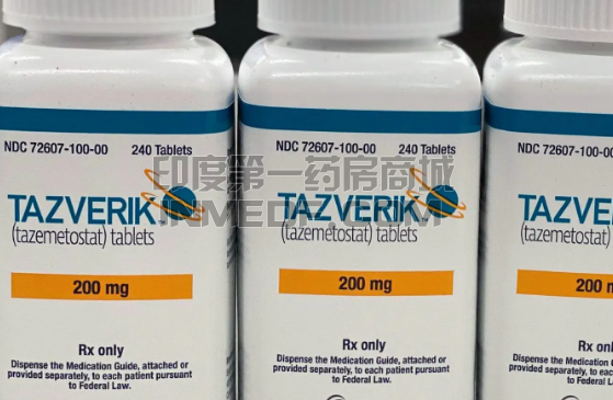 他泽司他200mg一瓶多少钱？