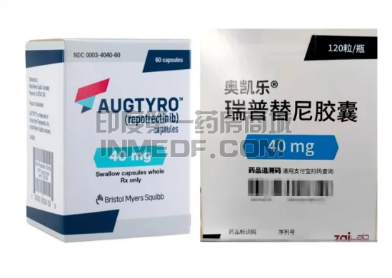 瑞普替尼60粒一盒的价格多少？