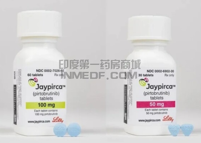 LOXO-305匹妥布替尼一盒多少粒？