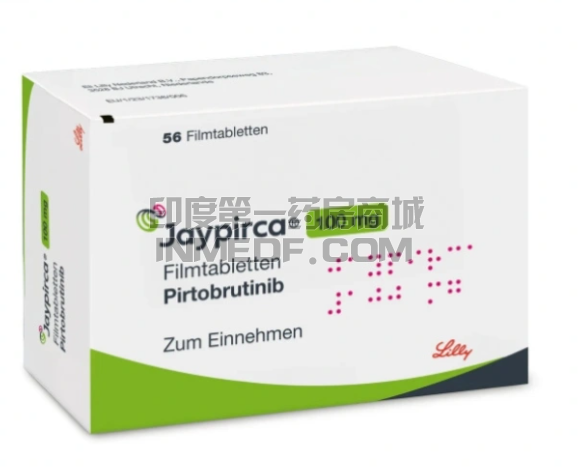 匹妥布替尼医保能报销多少？