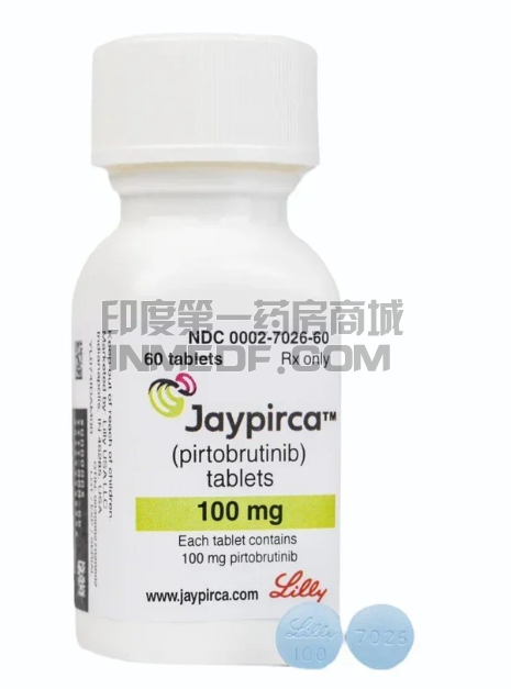 匹妥布替尼用后白细胞会升高吗？