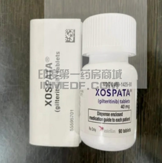 香港版吉列替尼多少钱一盒？