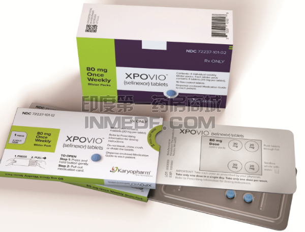 塞利尼索Selinexor一个疗程几天？