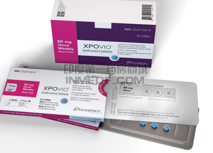 Selinexor一盒多少片？