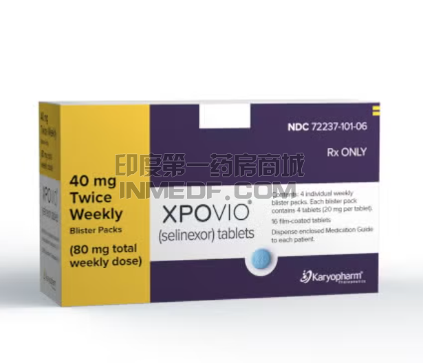 塞利尼索Selinexor体重下降怎么办？